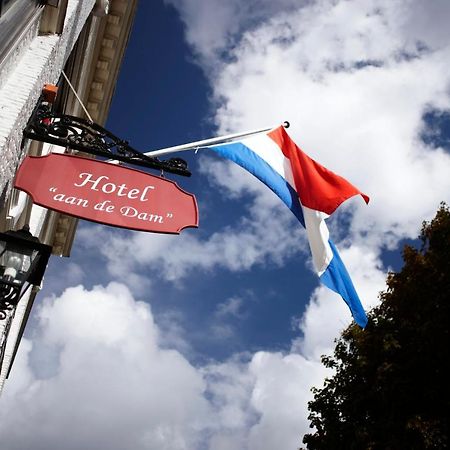 Hotel Aan De Dam 米德尔堡 外观 照片